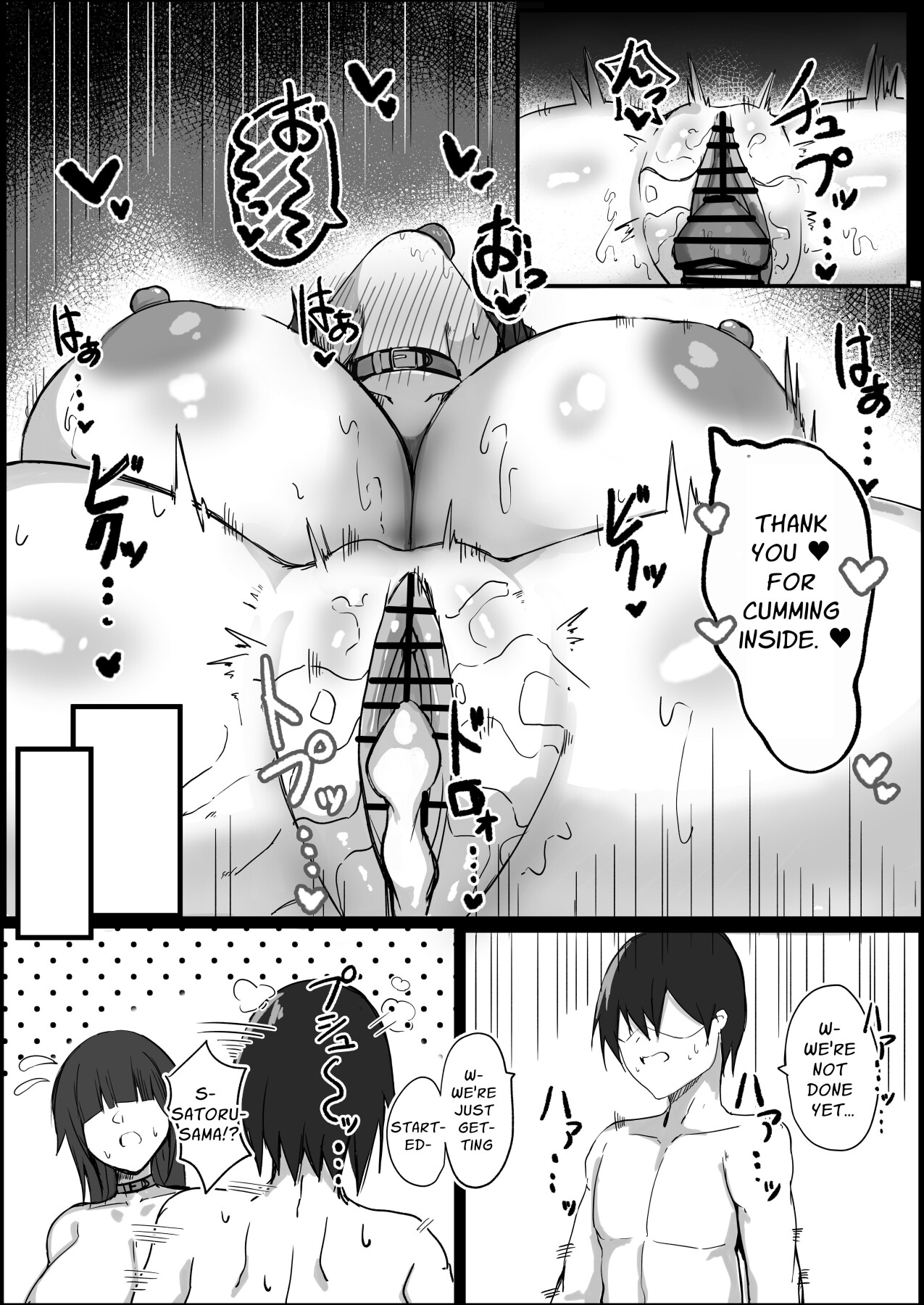 Hentai Manga Comic-I Am The Master of a J-Cup Busty Maid-Read-30